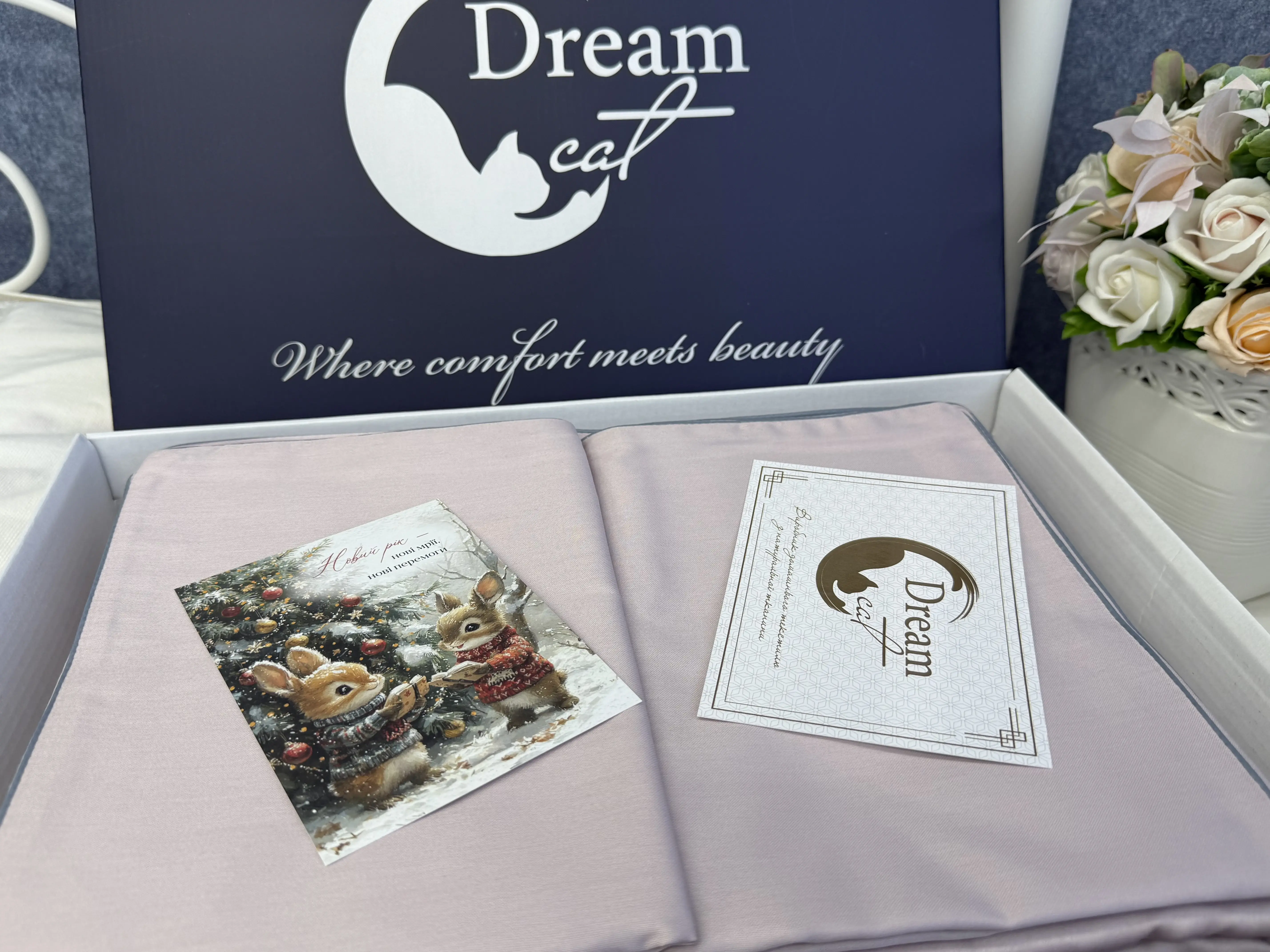 Фирменная упаковка Dreamcat для постельного белья из 100% хлопка