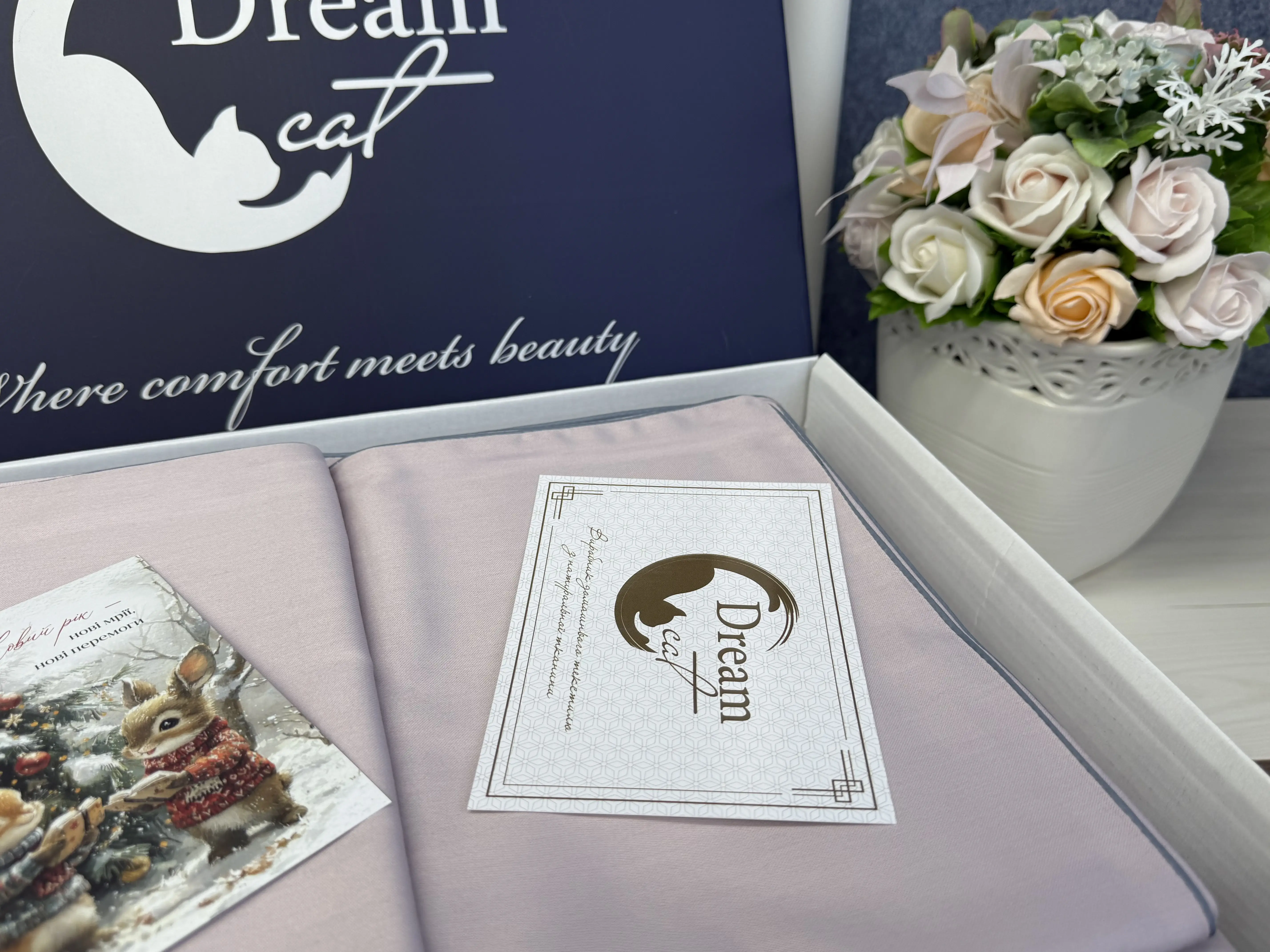 Фірмове пакування dreamcat для постільної білизни з турецького сатину 100% бавовна