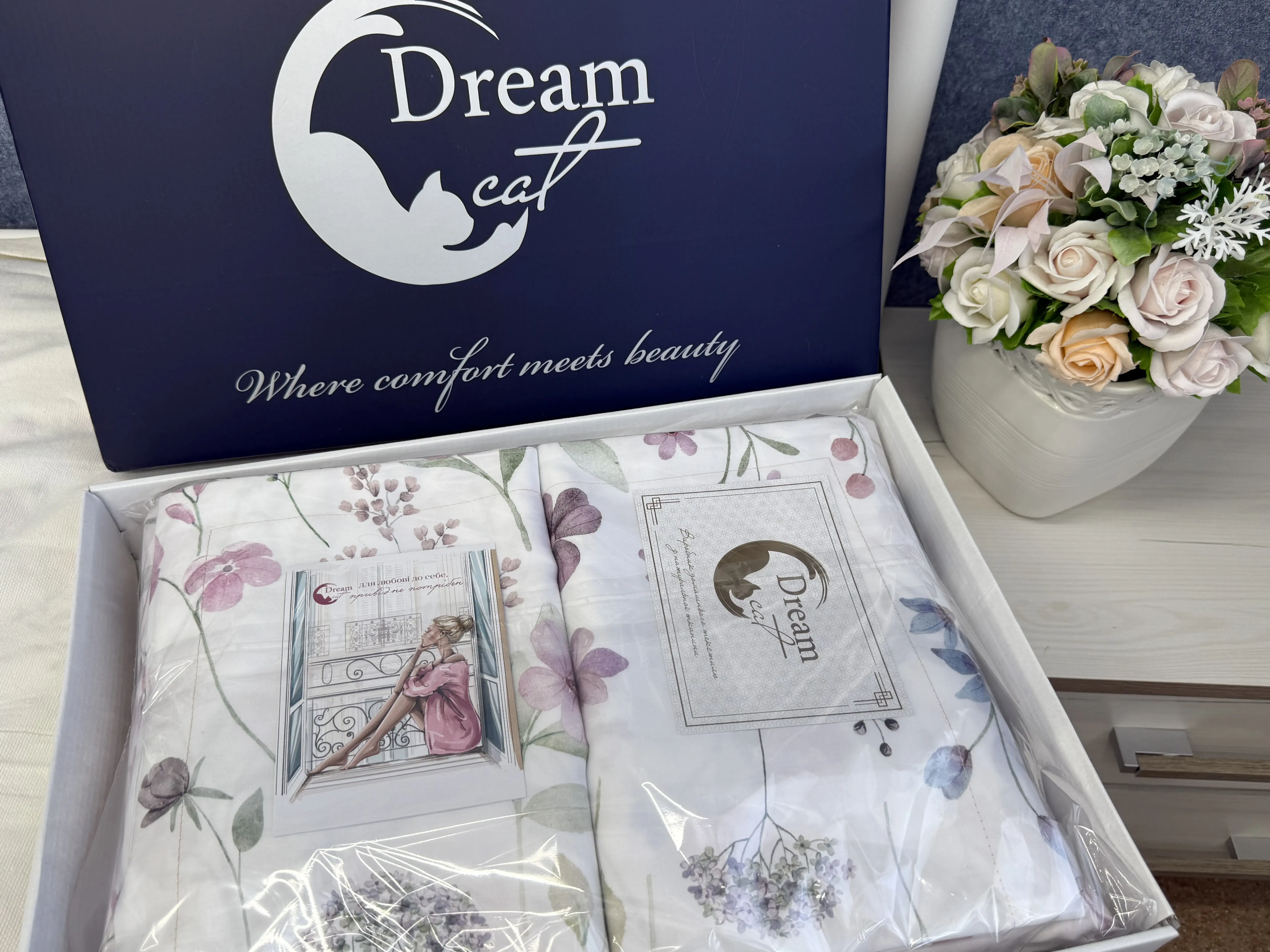 Подарункове пакування постільної білизни dreamcat з турецького сатину 100% бавовна